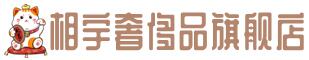 清远奢侈品回收:名包,名表,包包,手表,首饰,清远回收奢侈品